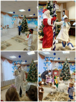 Новогодние утренники! Новогодние утренники!.