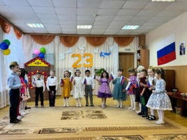 День защитника Отечества. День защитника Отечества.